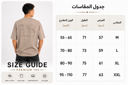 NOMAD Premium Oversized Tee